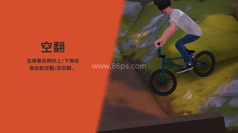 开路先锋游戏 第4张图