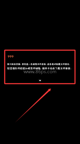 转生魔塔 第1张图