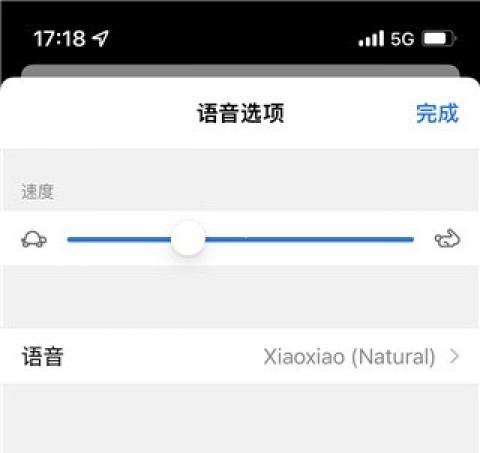 Edge浏览器 第2张图