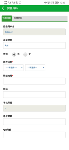 药通网天天行情