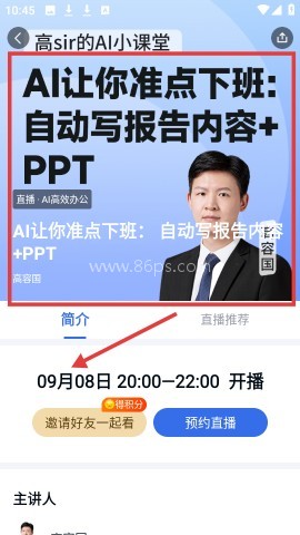 环球网校 第4张图