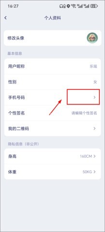 运动世界校园 第3张图