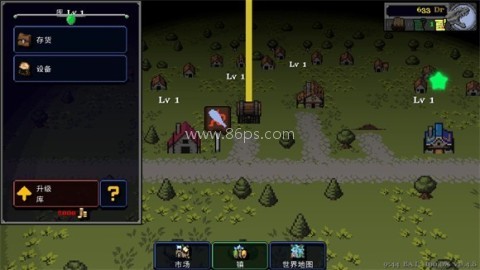 德拉加传说 第5张图