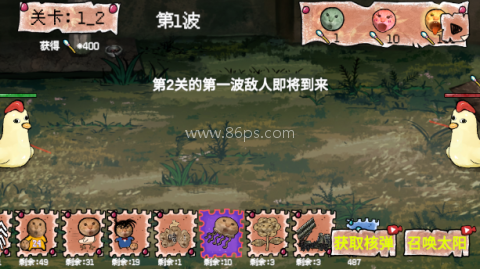 圆头猫大作战 圆头猫大作战