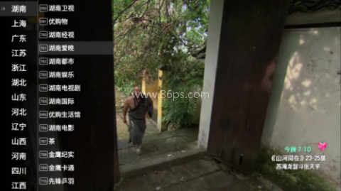 星火海外版 第4张图