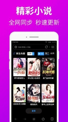 私人私密浏览器