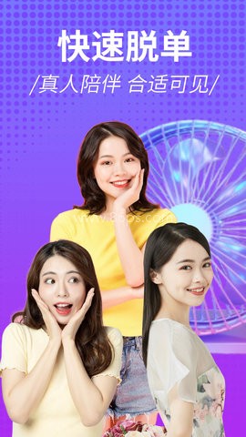 伴你同行 第2张图