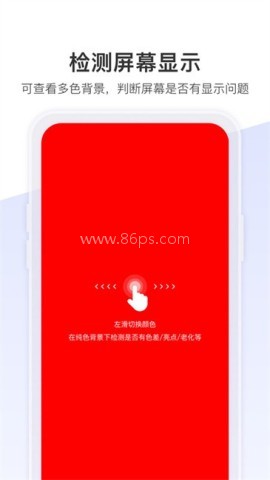 机大侠助手 第2张图