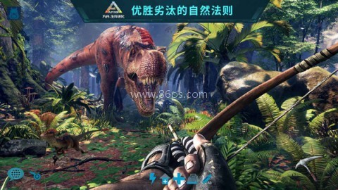 方舟生存进化重制版