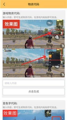 cchzpro画质怪兽120帧