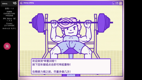 血钱2人类支出计划 第3张图