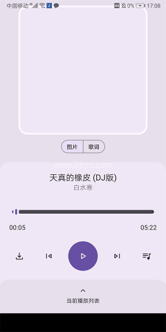 配适音乐