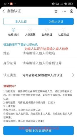 豫事办 第5张图