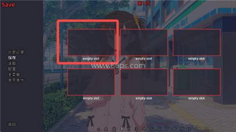 想成为Galgame领域大神 第5张图