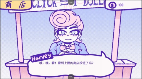 血钱游戏 第5张图