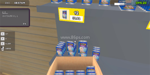 我的卡牌商店模拟器