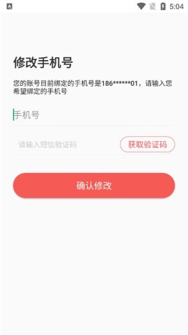 人民好医生 第6张图