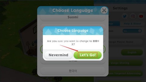 模拟人生移动版 第5张图