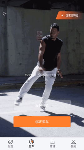 雅迪智行 第1张图