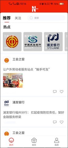 智慧海都 第3张图