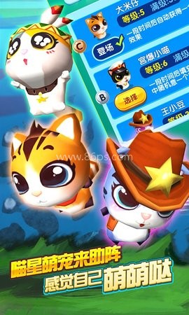 爸爸去哪儿2 第1张图