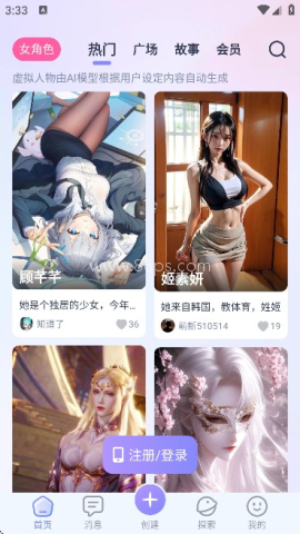 aihoney 第3张图