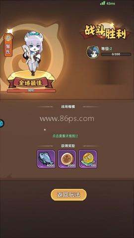 将军留步 第5张图