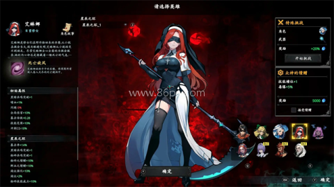 神器行者奥罗瑞恩传奇 神器行者奥罗瑞恩传奇