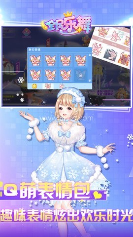 全民乐舞亿动版