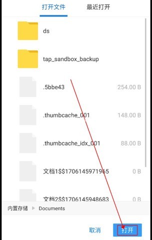 文本编辑器 第3张图