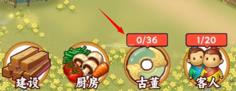 桃源幸福生活红包版 第5张图