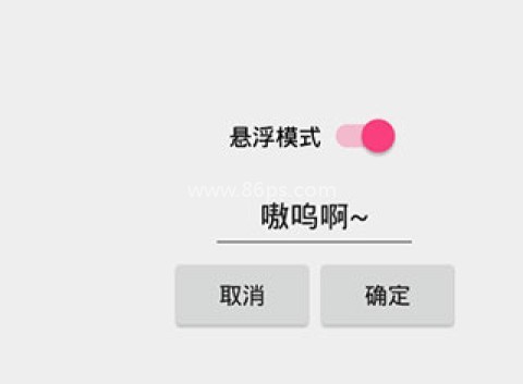 兽音译者 第6张图