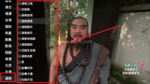 星火海外版 第5张图