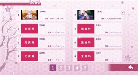 夏目缭乱高能筋肉妖狐的恋爱奇谭 第2张图