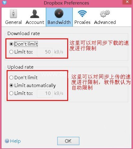 Dropbox 第5张图