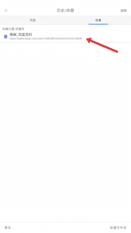 久久浏览器 第4张图