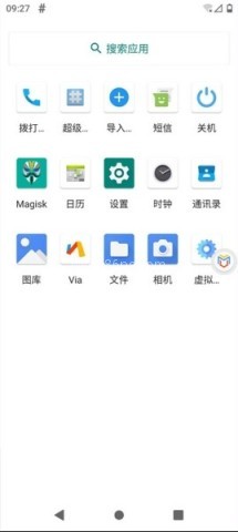 虚拟大师官方版 虚拟大师官方版