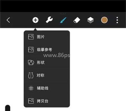 HiPaint 第6张图