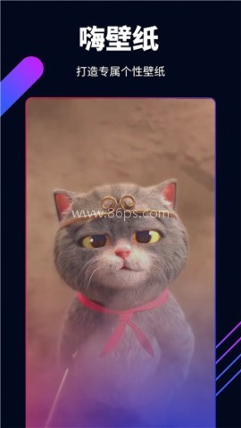 壁纸多多 第1张图