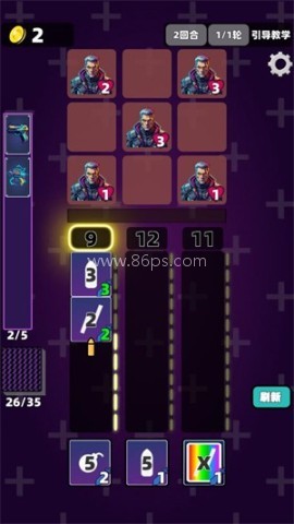 赛博牌 第4张图