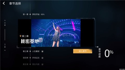 莫比乌斯之恋 第4张图