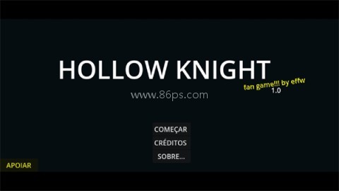 空洞骑士自制版