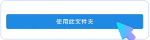 飞鸟租号 第4张图