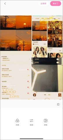 一甜相机 第7张图