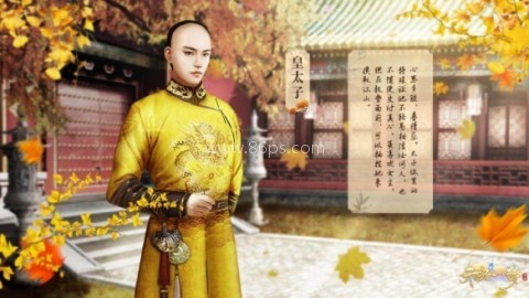 未央一梦官方版 第1张图