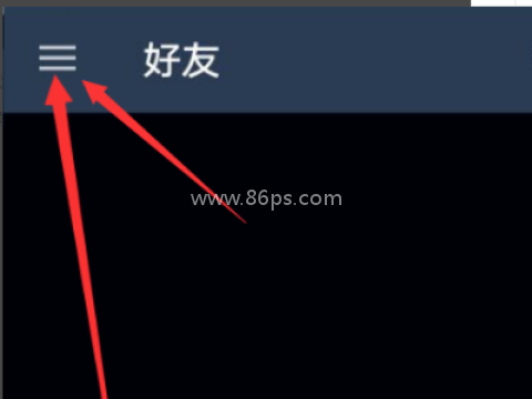 网易BUFF 第6张图