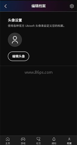 Ubisoft Connect 第12张图