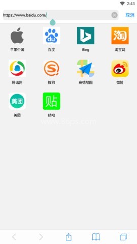 safari浏览器 第4张图