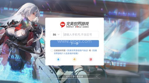 云幻塔官方正版 第1张图