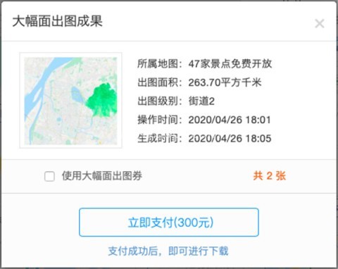 兰图绘 第9张图